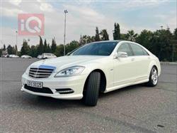 مرسيدس بنز S-Class